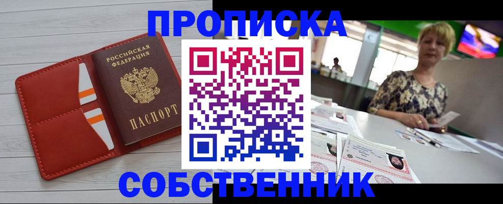 регистрация для дет. сада в Данилове